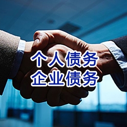 大安镇追债公司